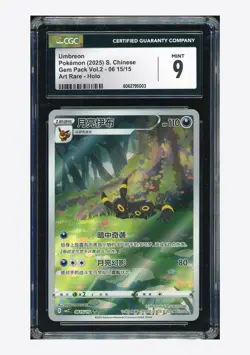 Pokemon CGC9 Umbreon Art Rare 2025 06 15/15 Gem Pack Vol.2 S.Chinese - Image 1