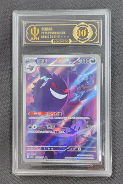 APH Balck 10 Pokemon TCG Chinese Gem Pack Vol 3 CBB3C-0307/07 Exclusive Gengar - Image 1