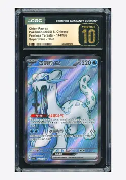 Pokemon CGC10 PRISTINE Chien-Pao ex SR 2025 144/130 CSV3C S.Chinese - Image 1