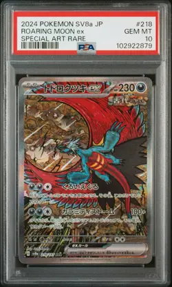 2024 POKEMON JPN SV8A-TERASTAL FEST EX SPECIAL ART RARE ROARING MOON EX PSA 10 - Image 1