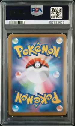 2024 POKEMON JPN SV8A-TERASTAL FEST EX SPECIAL ART RARE ROARING MOON EX PSA 10 - Image 2