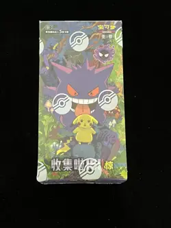 2025 Pokemon TCG Chinese Collect 151C Surprise Slim Box Sealed -PHP - Image 1