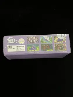 2025 Pokemon TCG Chinese Collect 151C Surprise Slim Box Sealed -PHP - Image 2