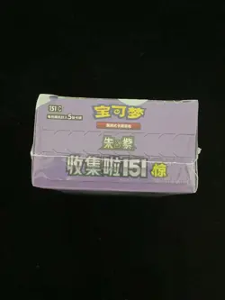 2025 Pokemon TCG Chinese Collect 151C Surprise Slim Box Sealed -PHP - Image 4