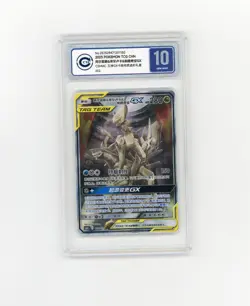 PTCG Pokemon CCIC10 Arceus＆Dialga＆Palkia GX 2023 Promo csMAC S.Chinese - Image 1