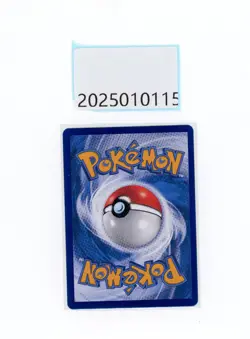 PTCG Pokemon Gengar 03 07/07 AR 2025 Gem Pack 3 S. Chinese Limited NM - Image 2