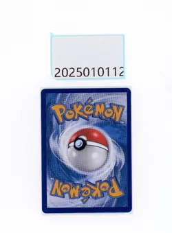 PTCG Pokemon Cubone 04 07/07 AR 2025 Gem Pack 3 S. Chinese Limited NM - Image 2