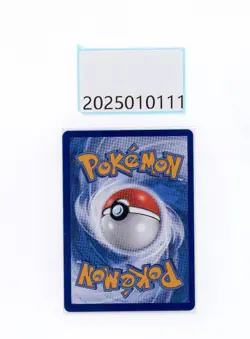 PTCG Pokemon Ceruledge 15 07/07 AR 2025 Gem Pack 3 S. Chinese Limited - Image 2