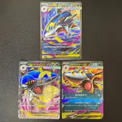 Pokemon MEGA Sharpedo ex 113/080 SAR 098/080 SR 051/080 RR Inferno X M2 3set NM - Image 1