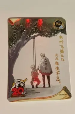 Kayou Official Naruto 20th Anniversary promo Naruto Card TCG NR-20th-001 - Image 1