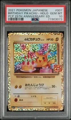 2021 POKEMON JPN PROMO CARD PACK 25TH ANV ED #007 BIRTHDAY PIKACHU-HOLO PSA 10 - Image 1