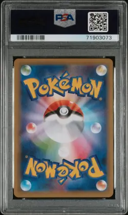 2021 POKEMON JPN PROMO CARD PACK 25TH ANV ED #007 BIRTHDAY PIKACHU-HOLO PSA 10 - Image 2
