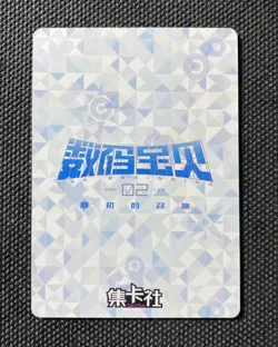 Card Fun Digimon The Beginning 02 #DM-UR02 Wormmon J12 - Image 2