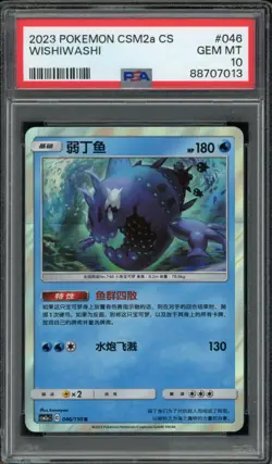 2023 PSA 10 Pokemon CSM2a C Shining Synergy Chinese Wishiwashi Holo Card 046/150 - Image 1