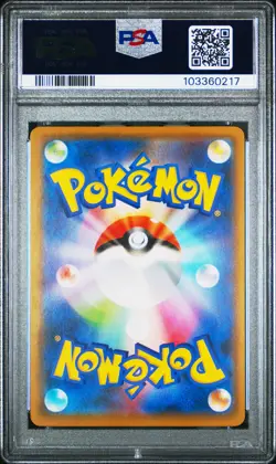 2021 POKEMON JAPANESE S PROMO POKEMON CARD GYM #161 UMBREON PSA 8 - Image 2