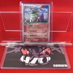 NM-) Pokemon Card Ludicolo 014/075 Japanese Delta-Species 1st Edition Holo 2006 - Image 1