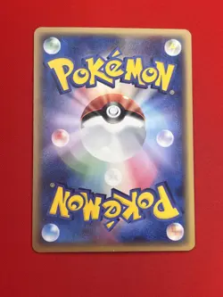 NM-) Pokemon Card Ludicolo 014/075 Japanese Delta-Species 1st Edition Holo 2006 - Image 5