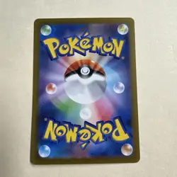 Fuecoco AR 078/073 Triplet Beat sv1a Pokemon card Japanese [Near Mint] - Image 4