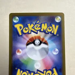 Fuecoco AR 078/073 Triplet Beat sv1a Pokemon card Japanese [Near Mint] - Image 5