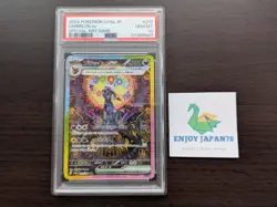 PSA 10 Umbreon ex SAR 217/187 Terastal Festival sv8a 2024 Pokemon Card Japanese - Image 1