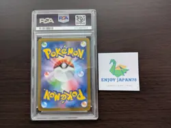 PSA 10 Umbreon ex SAR 217/187 Terastal Festival sv8a 2024 Pokemon Card Japanese - Image 2