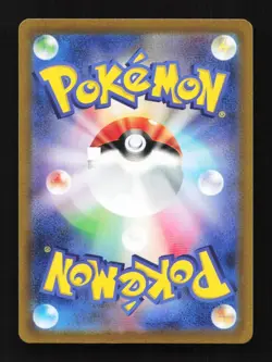 Charizard V 013/172 S12a VSTAR Universe Japanese Pokemon Card TCG - Image 2