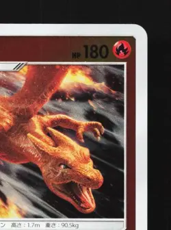 Charizard 006/024 LP Great Detective Pikachu Japanese Pokemon Card TCG - Image 5