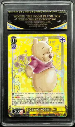 2023 Weiss Schwarz Cards JPN. Winnie The Pooh Plush Toy S104-004 PCG 10 GEM-MT - Image 1