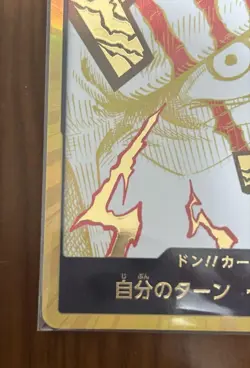 DON Card Shanks PRB-02 Gold Frame THE BEST vol.2 One Piece From Japan - Image 5