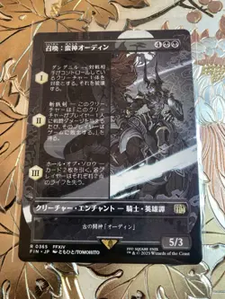 MTG Final Fantasy Summon: Primal Odin 0365 Borderless Non-Foil Japanese - Image 1