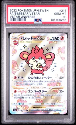2022 POKEMON JPN SWORD & SHIELD VSTAR UNIVERSE FULL ART/SIMISEAR VSTAR PSA 10 - Image 1