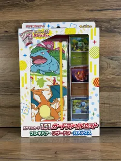 Pokemon 151 Promo Box Bulbasaur Charmander Squirtle 4521329345826 - Image 1