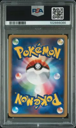 2007 POKEMON JPN DIAMOND & PEARL SECRET OF THE LAKES 1ST ED #025 PICHU PSA 10 - Image 2
