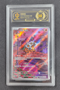 APH Black 10 Pokemon Cubone Art Rare 2025 04 07/07 Gem Pack Vol.3 S.Chinese - Image 1