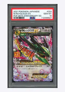 Pokemon PSA10 M Rayquaza ex Holo 2021 024/025 S8a-P Japanese - Image 1