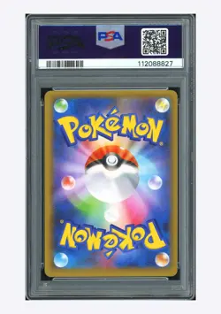 Pokemon PSA10 M Rayquaza ex Holo 2021 024/025 S8a-P Japanese - Image 2