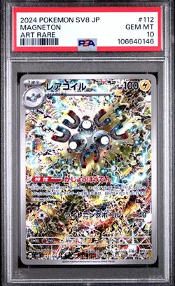 2024 POKEMON JPN SV8-SUPER ELECTRIC BREAKER ART RARE #112 MAGNETON PSA 10 - Image 1