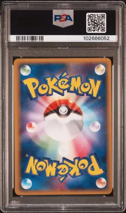 2006 POKEMON JPN HOLON PHANTOMS 1ST EDITION #044 PICHU PSA 10 - Image 2