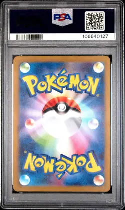 2023 POKEMON JPN SV3A-RAGING SURF ART RARE #069 GROUDON PSA 10 - Image 2