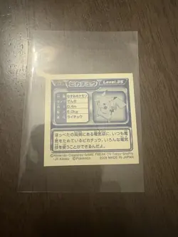 Pikachu Metallic Seal Retsuden Sticker AB3 Japanese 2008 Pokemon US SELLER NM - Image 2