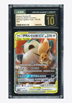 Pokemon CGC10 PRISTINE Eevee & Snorlax GX RR 2023 103/150 CSM2CC S.Chinese - Image 1