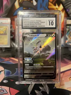 Arceus V Full Art 125/S-P Legends Pre-Order Chinese Pokemon TCG Graded CGC 10 - Image 1