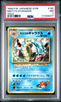1998 POKEMON JPN GYM #130 MISTY'S GYARADOS-HOLO PSA 7 - Image 1