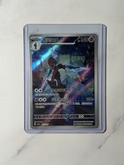 Ceruledge NM 15 07 Exclusive Gem Pack Vol.3 CBB3C 2025 Pokemon Chinese IN STOCK - Image 1