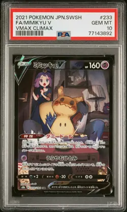 2021 POKEMON JPN SWORD & SHIELD VMAX CLIMAX #233 FULL ART/MIMIKYU V PSA 10 - Image 1
