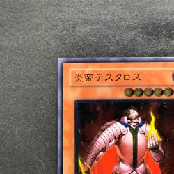 NM Thestalos the Firestorm Monarch RDS-JP021 Ultimate Rare YuGiOh 580 - Image 2