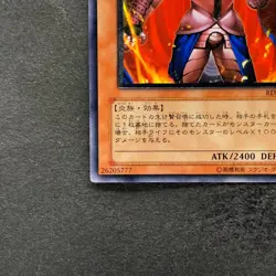 NM Thestalos the Firestorm Monarch RDS-JP021 Ultimate Rare YuGiOh 580 - Image 4