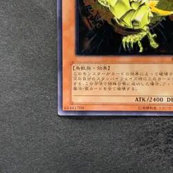 NM Phoenix of Nephthys FET-JP005 Ultimate Rare YuGiOh 1078 - Image 4