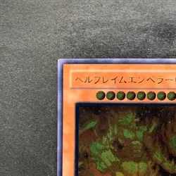 Infernal Flame Emperor W6S-JP003 Ultimate Rare YuGiOh 1980 - Image 2
