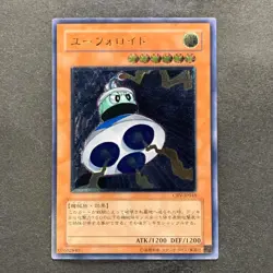 UFOroid CRV-JP010 Ultimate Rare YuGiOh 500 - Image 1